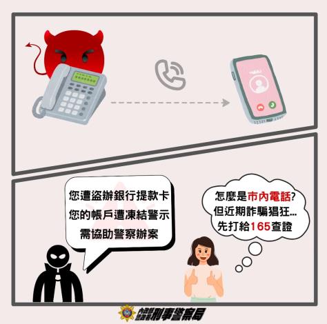 宣導2