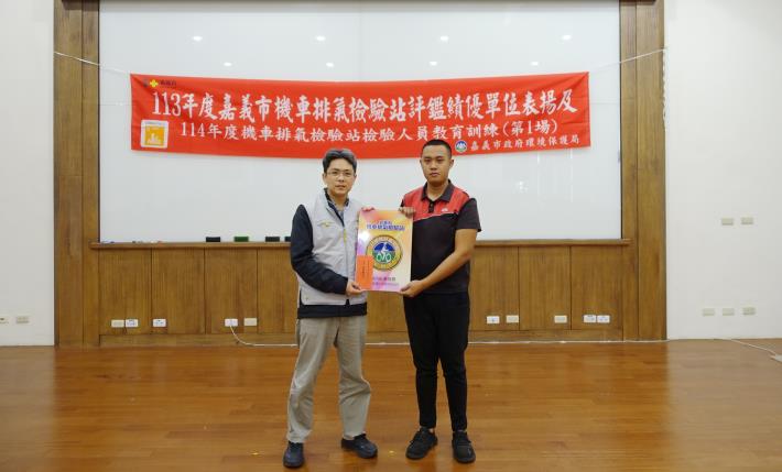 檢驗站教育訓練3.JPG