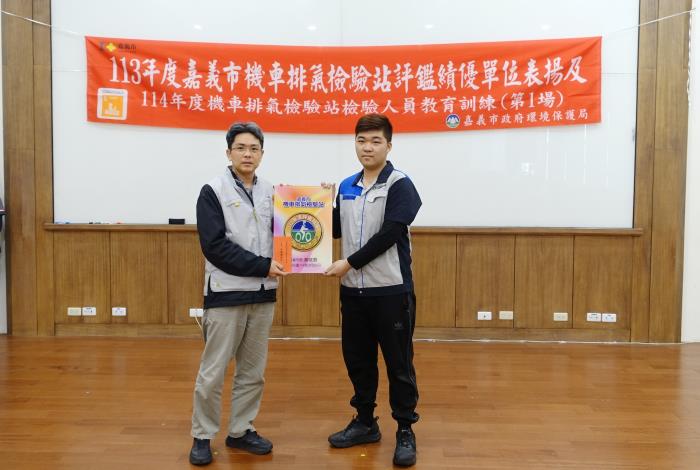 檢驗站教育訓練8.JPG