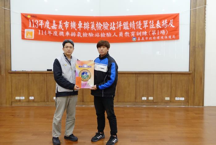 檢驗站教育訓練7.JPG