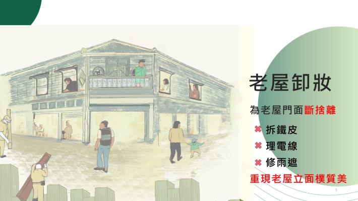 投影片1.JPG