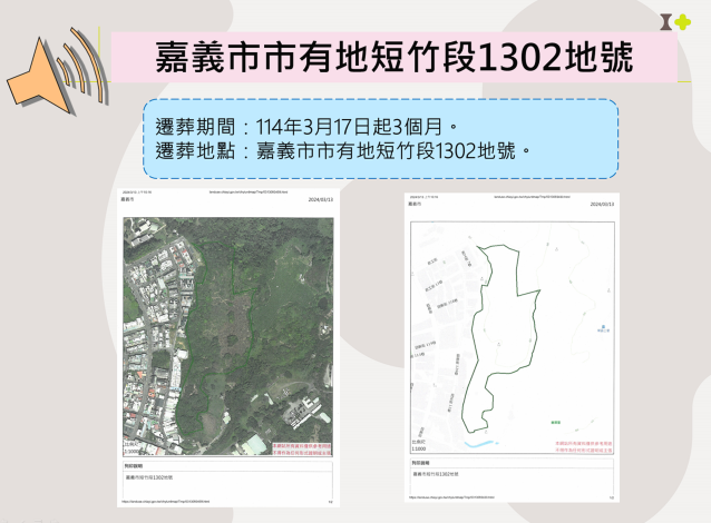 0_計畫示意圖.PNG