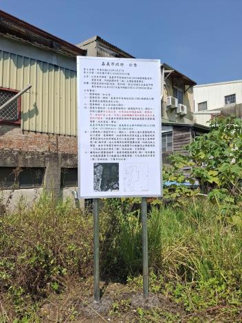 0_遷葬公告牌