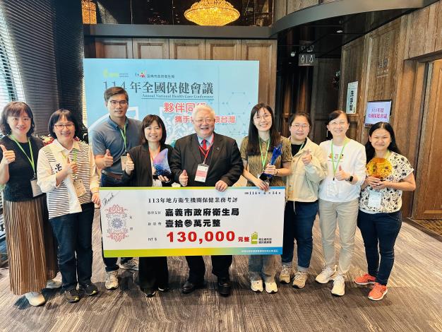 02衛生局局長及團隊與署長合影