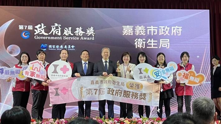 0_嘉義市政府衛生局連續3年榮獲衛福部地方衛生機關業務考評綜合獎第一名 長照業務成績全國第一名，也是全國唯一滿分的縣市 (3)