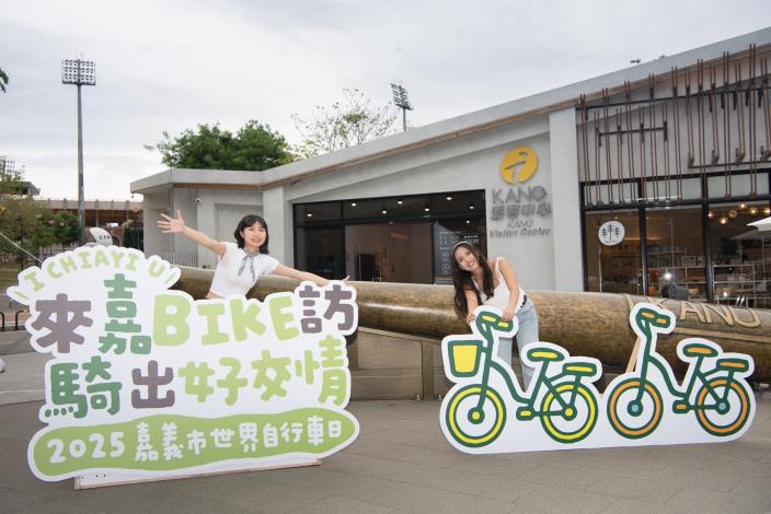 0_KANO遊客中心前拍照打卡可享折扣與摸彩好禮_0_0