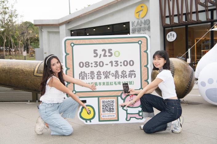 0_掃描QRCODE了解活動與市集資訊_0_0