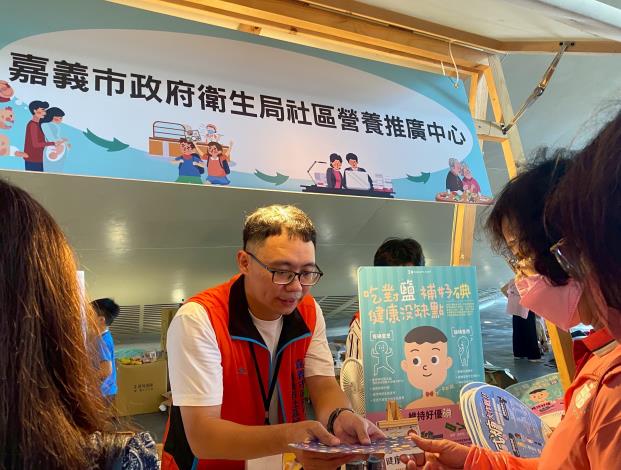 04侯信吉社區營養師為民眾宣導碘鹽_0