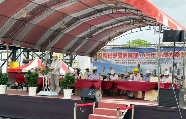 環保局局長中油公司致詞(固污計畫)_250609_1_0