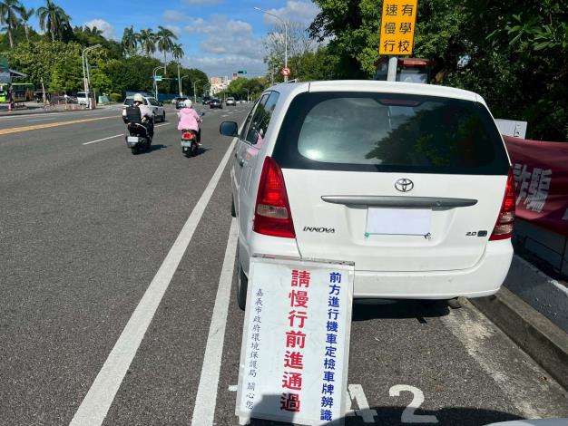 LINE_ALBUM_114年嘉義市懸浮微粒物質災害應變演練(移污計畫)_250609_1_0