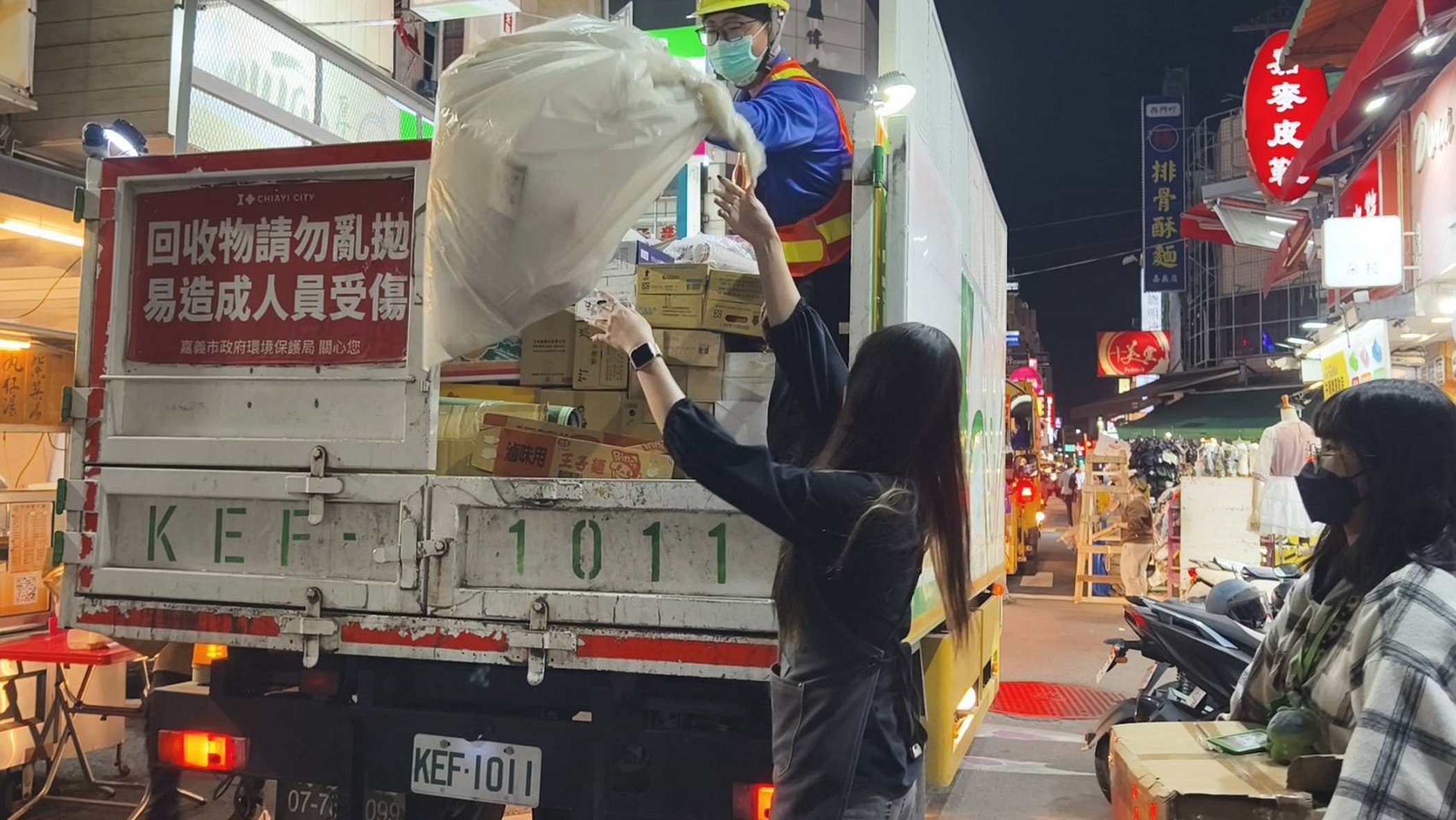 0_環保局呼籲民眾做好垃圾分類降低風險 (2)