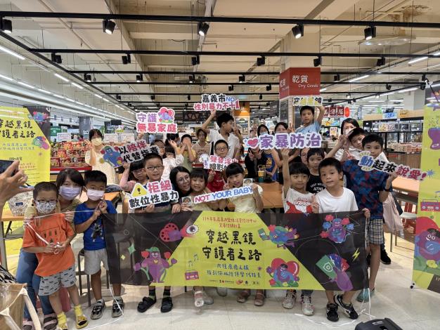 嘉義市政府跨界融合開創家暴防治新格局 全民吹哨者共築零暴力友善社會 (2).JPG