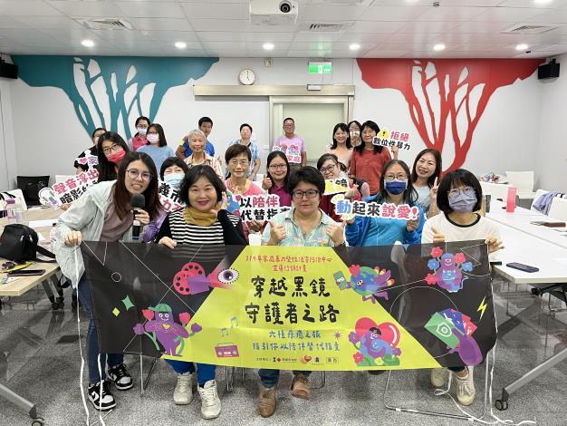 嘉義市政府跨界融合開創家暴防治新格局 全民吹哨者共築零暴力友善社會