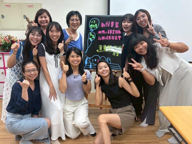 0_嘉市113學年度教保服務人員專業發展社群成果發表會 (1)