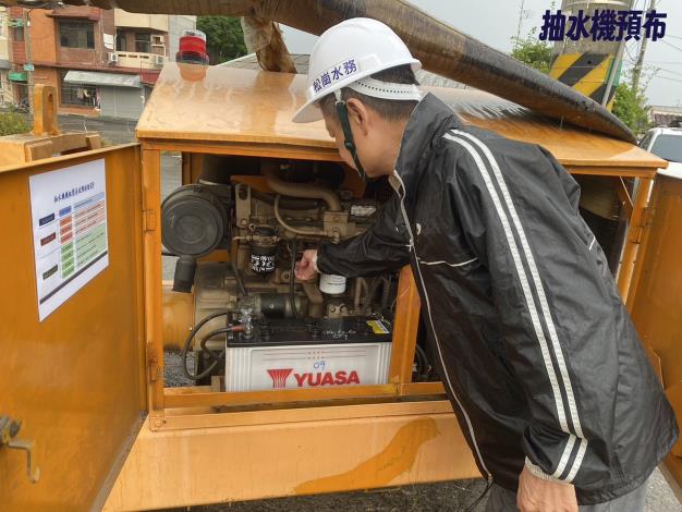 抽水機 (1)