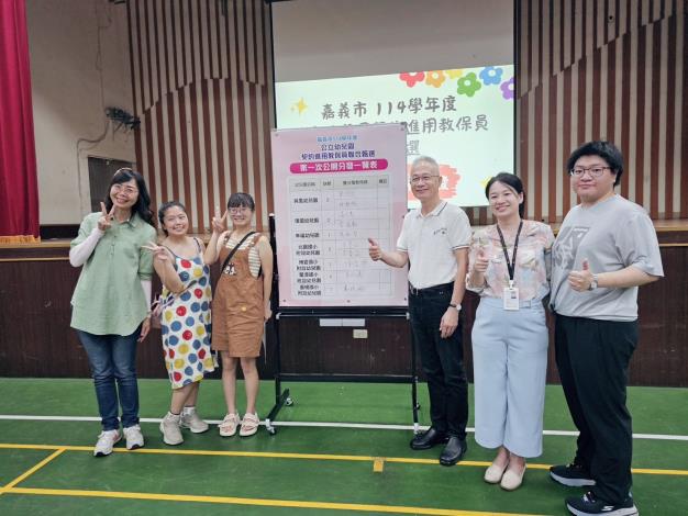 A 幼兒園教保員甄選分發 (9)