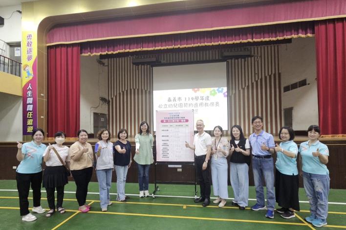 A 幼兒園教保員甄選分發 (12)