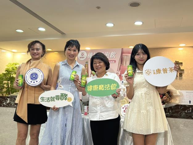 嘉市SBIR助攻！魔咕飲生技康普茶榮獲世界金牌與歐盟認證