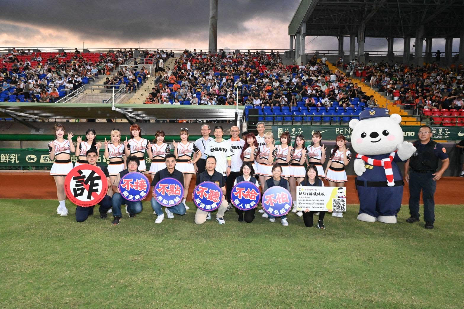 圖片來源：嘉義市政府