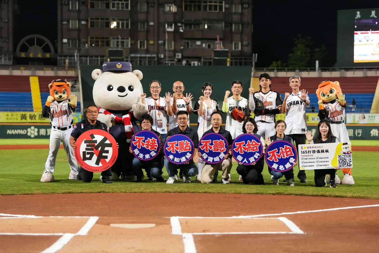 圖片來源：嘉義市政府