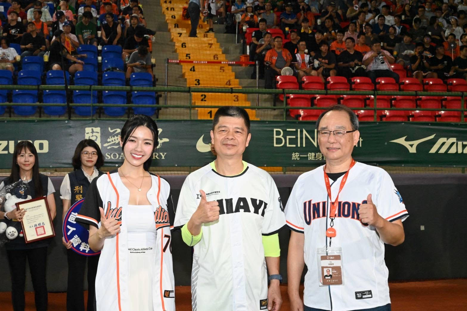 圖片來源：嘉義市政府