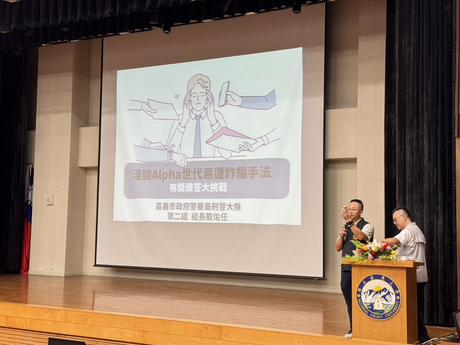 圖片來源：嘉義市政府