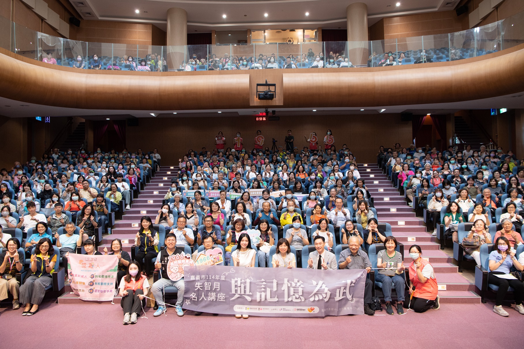 圖片來源：嘉義市政府