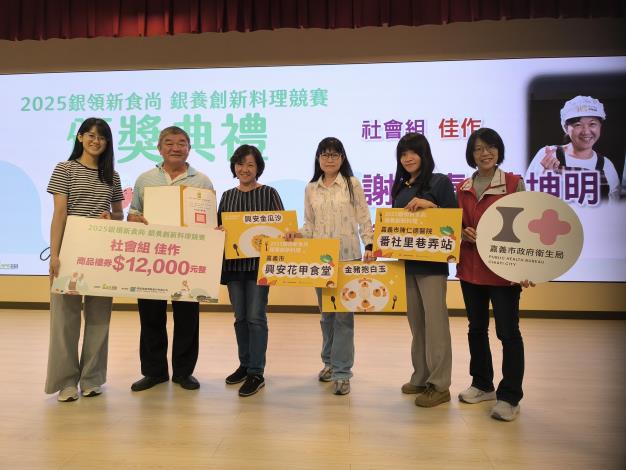 0_興安花甲食堂及陳仁德醫院番社里巷弄站榮獲社會組佳作