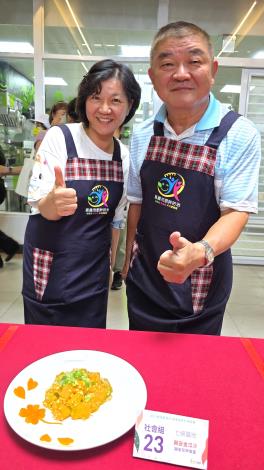 0_「2025銀領新食尚 銀養創新料理競賽」興安花甲食堂得獎作品─「興安金瓜沙」