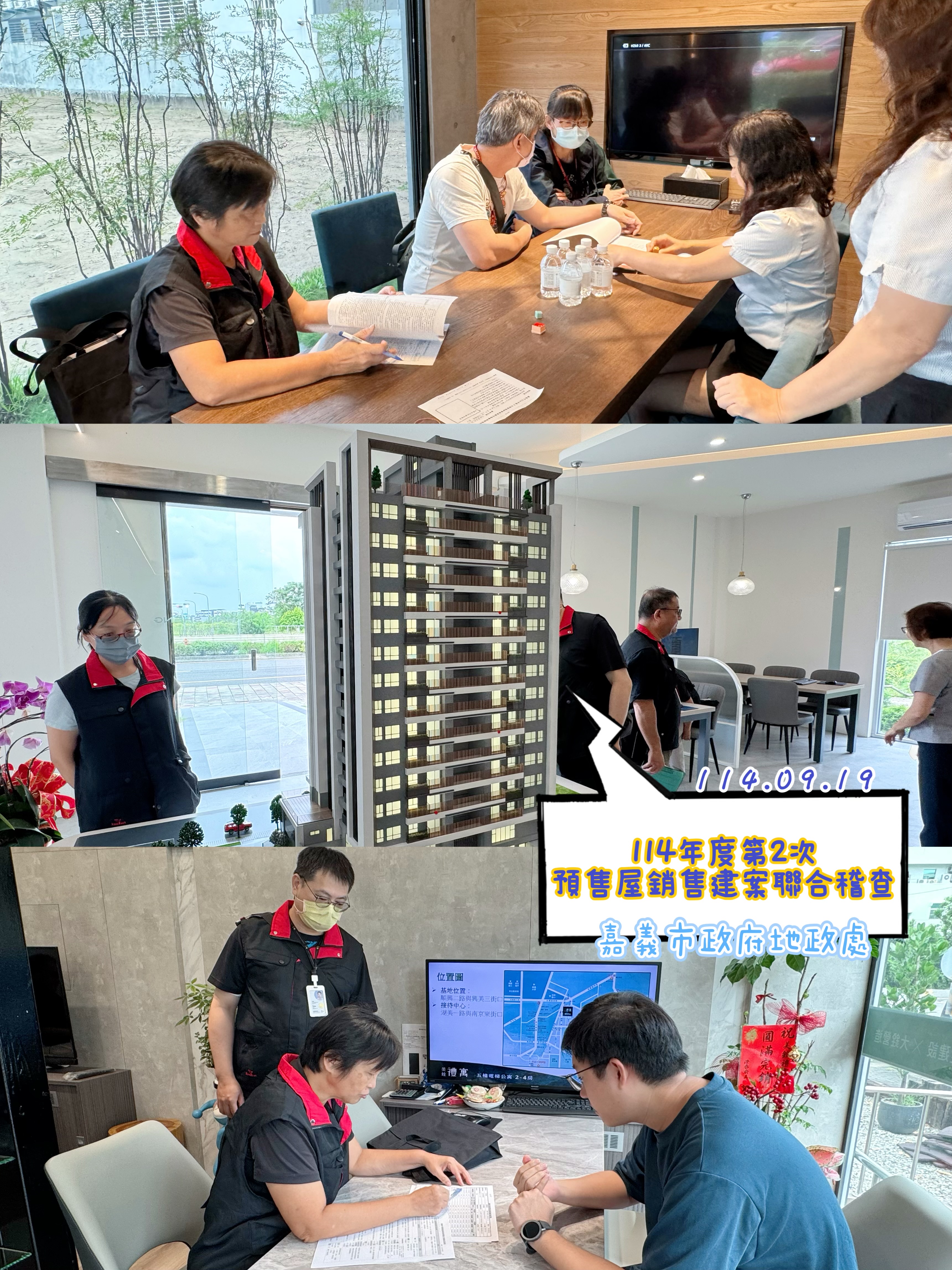 圖片來源：嘉義市政府