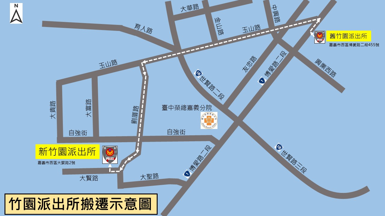 圖片來源：嘉義市政府