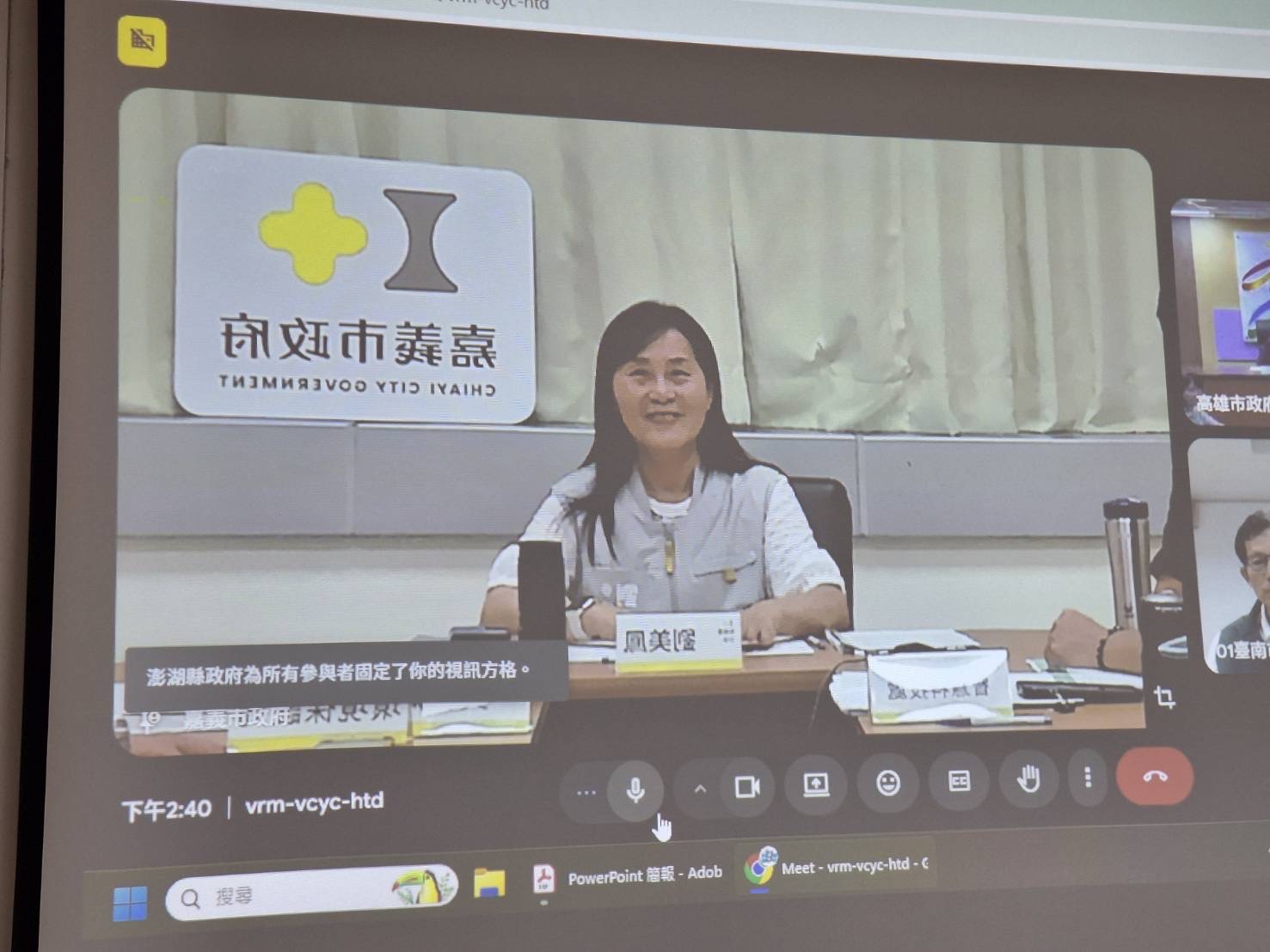 圖片來源：嘉義市政府