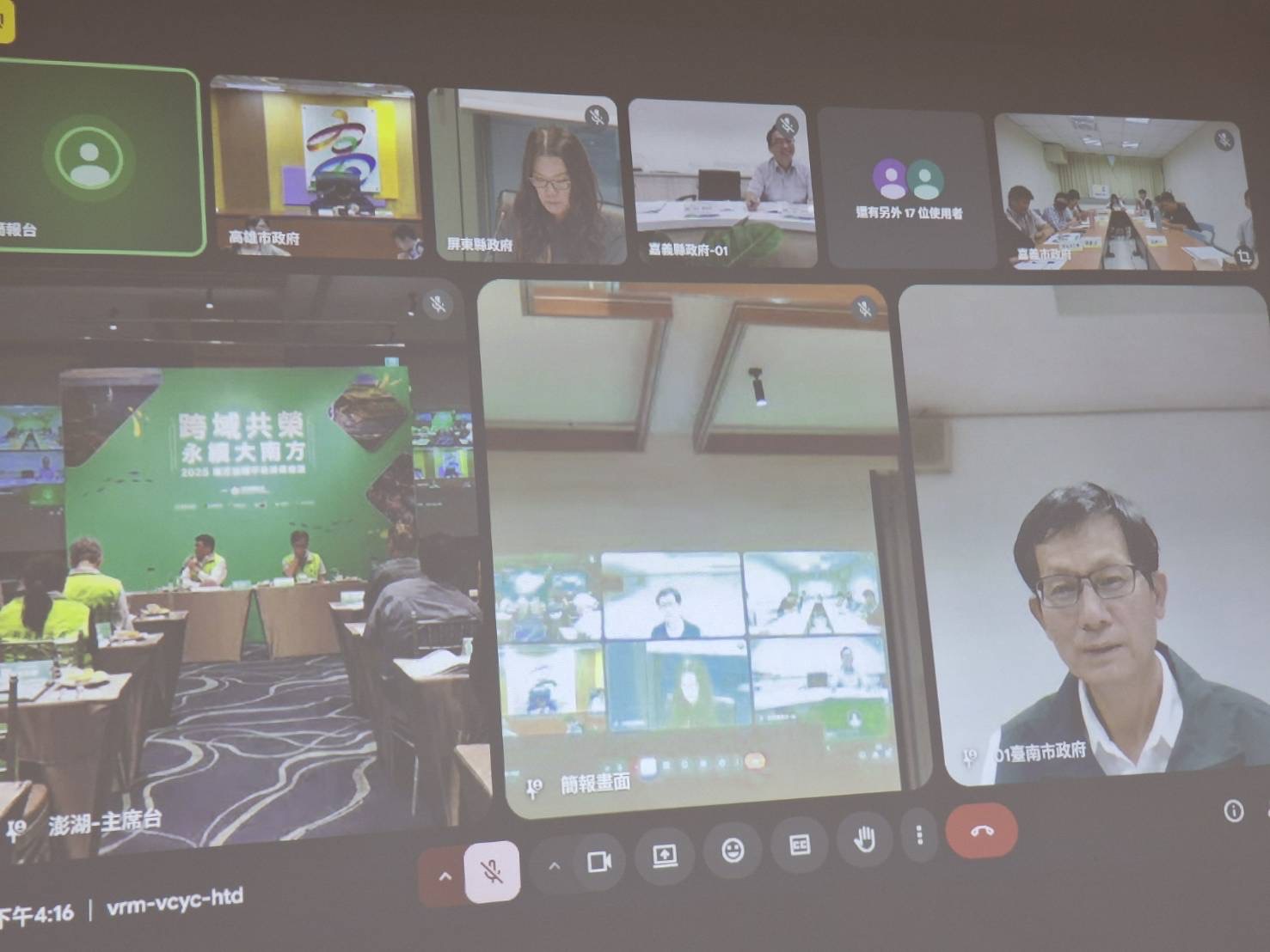 圖片來源：嘉義市政府