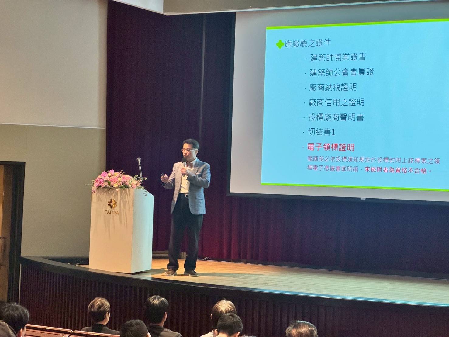 圖片來源:嘉義市政府