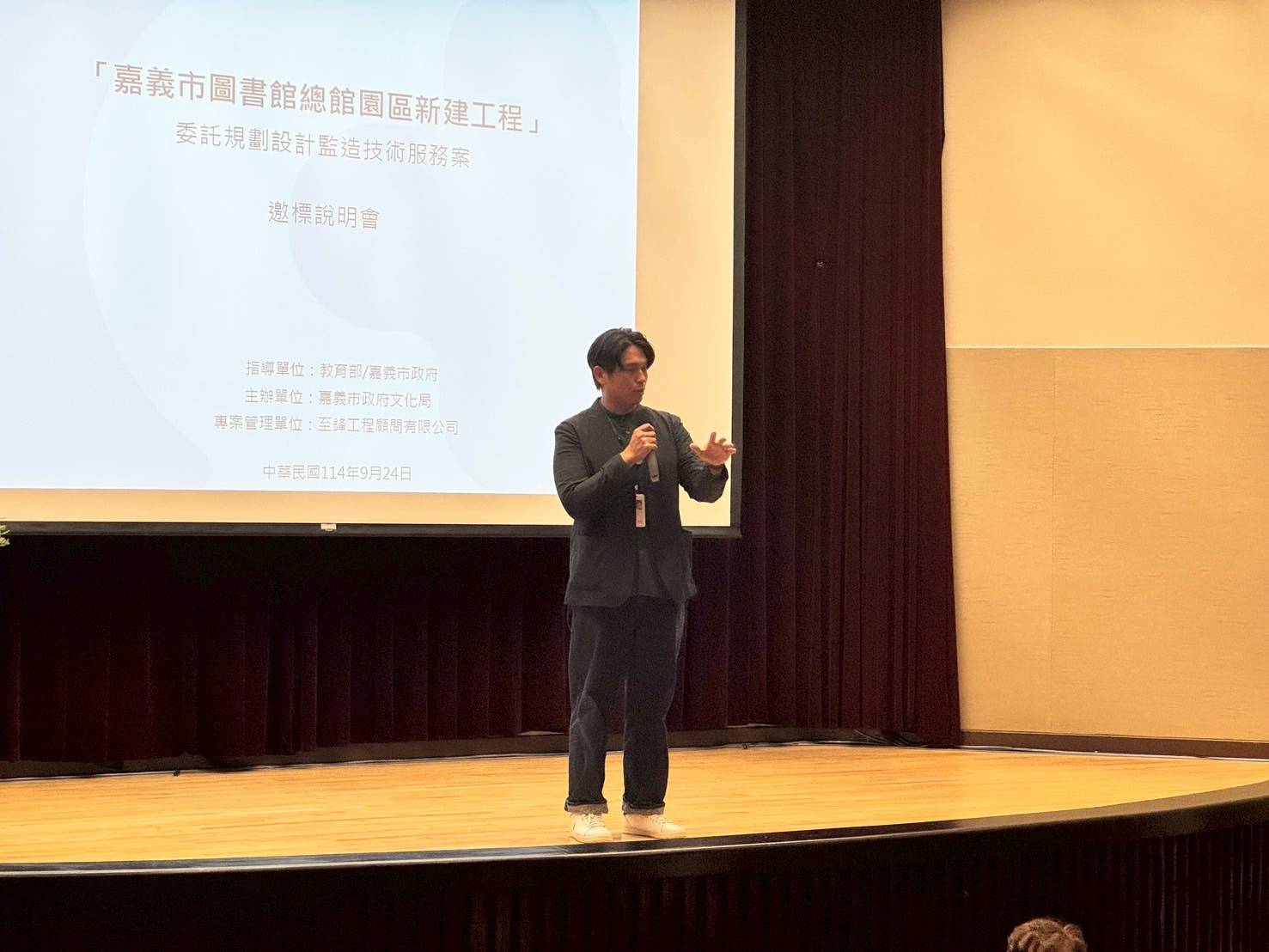 圖片來源:嘉義市政府