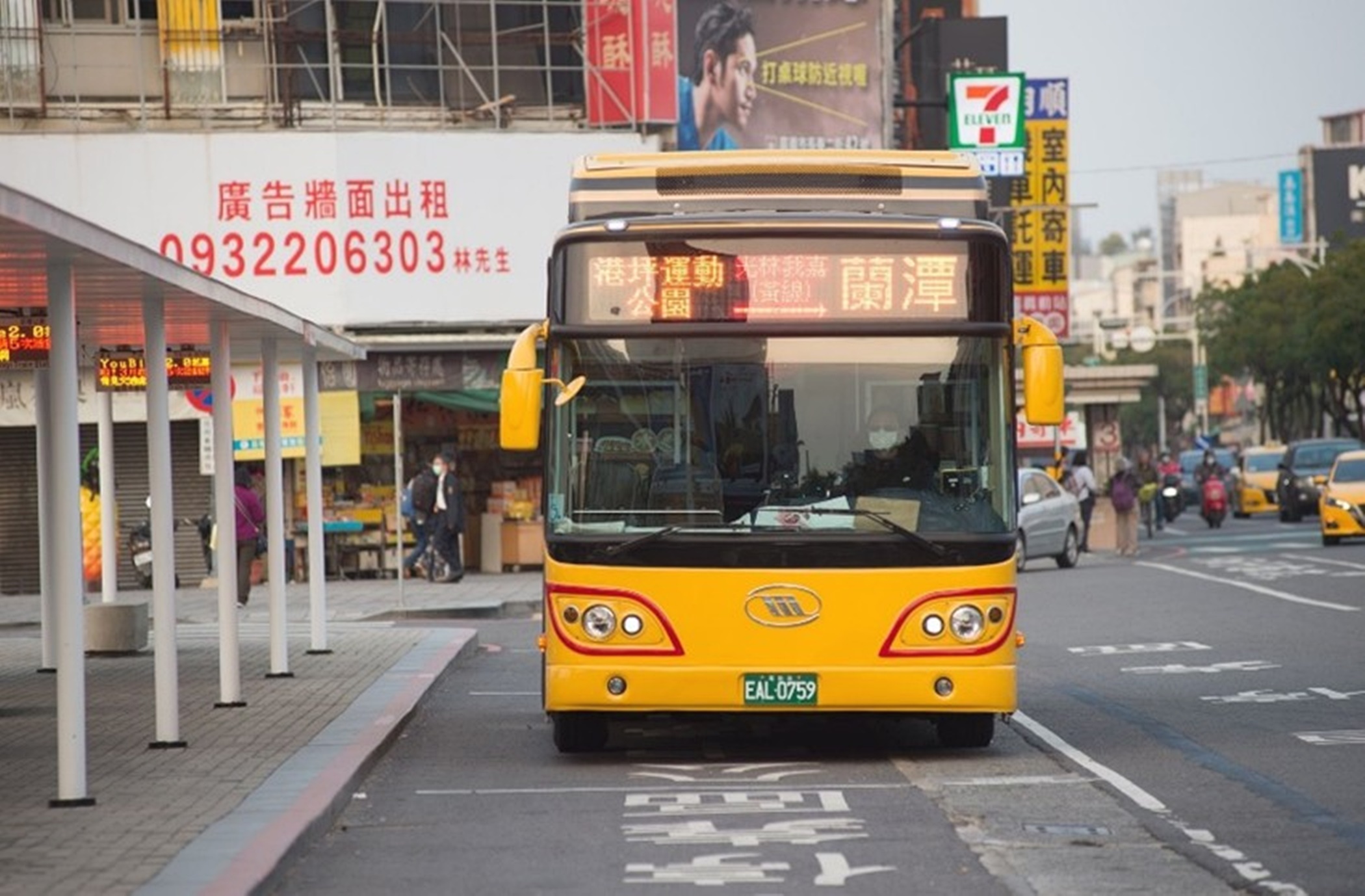 圖片來源：嘉義市政府