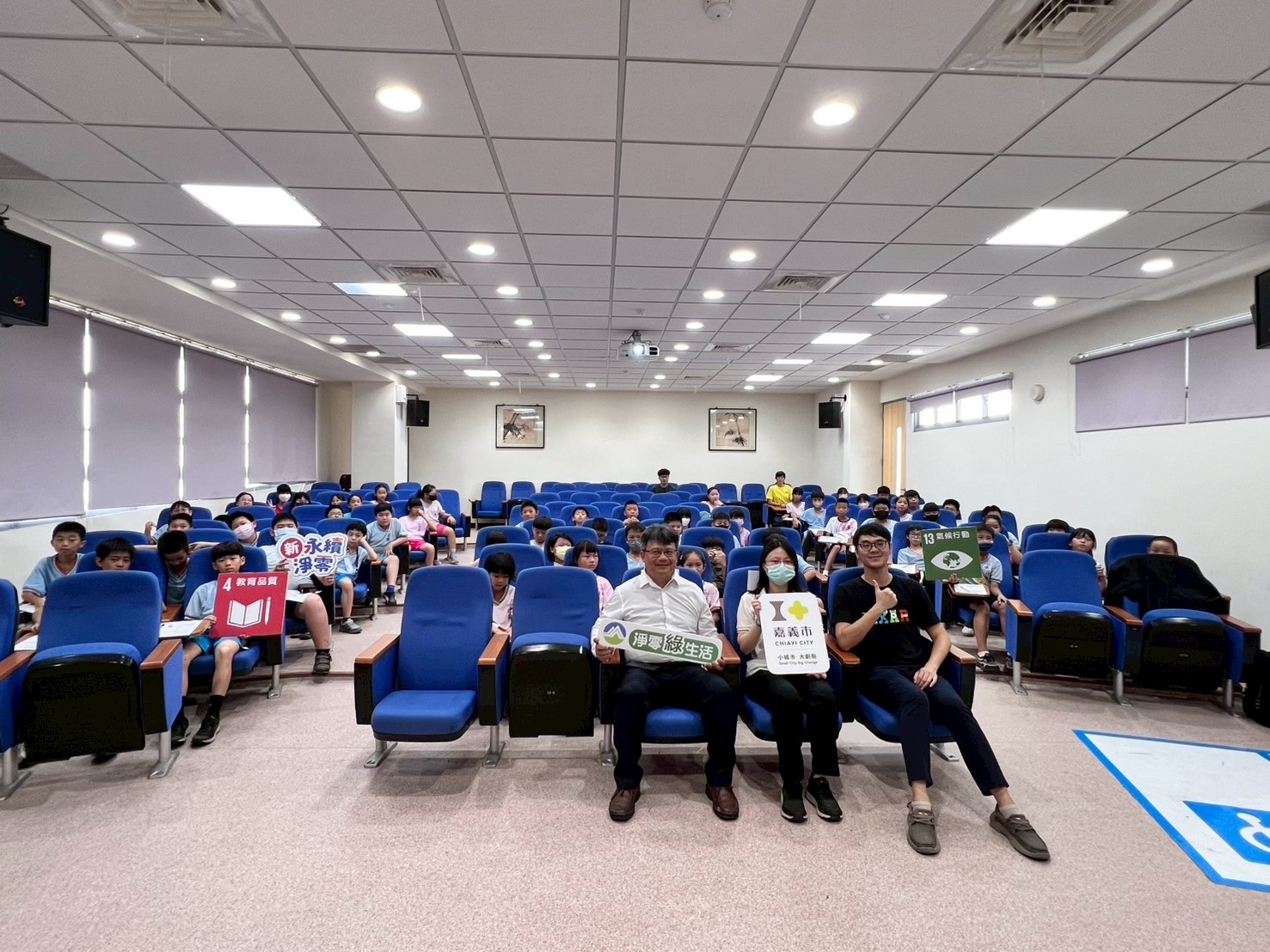 圖片來源：嘉義市政府