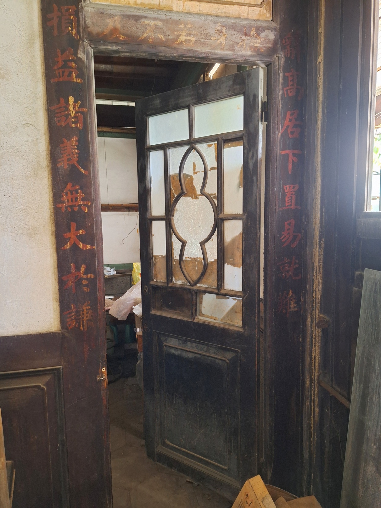 圖片來源：嘉義市政府