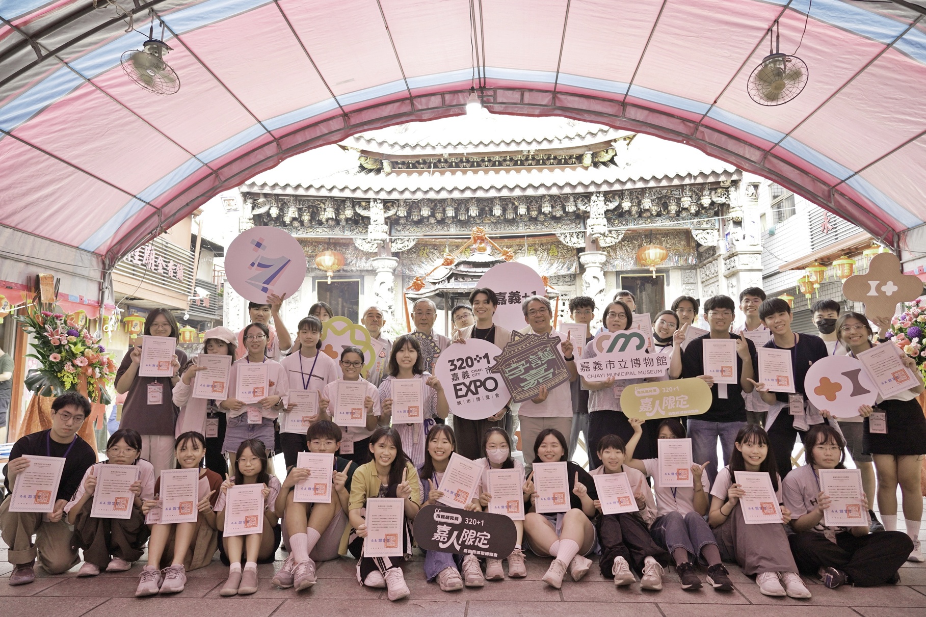 圖片來源:嘉義市政府