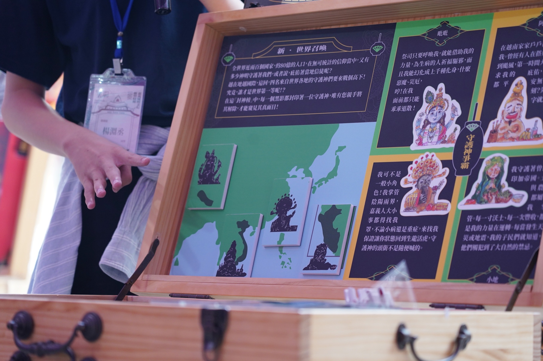 圖片來源:嘉義市政府