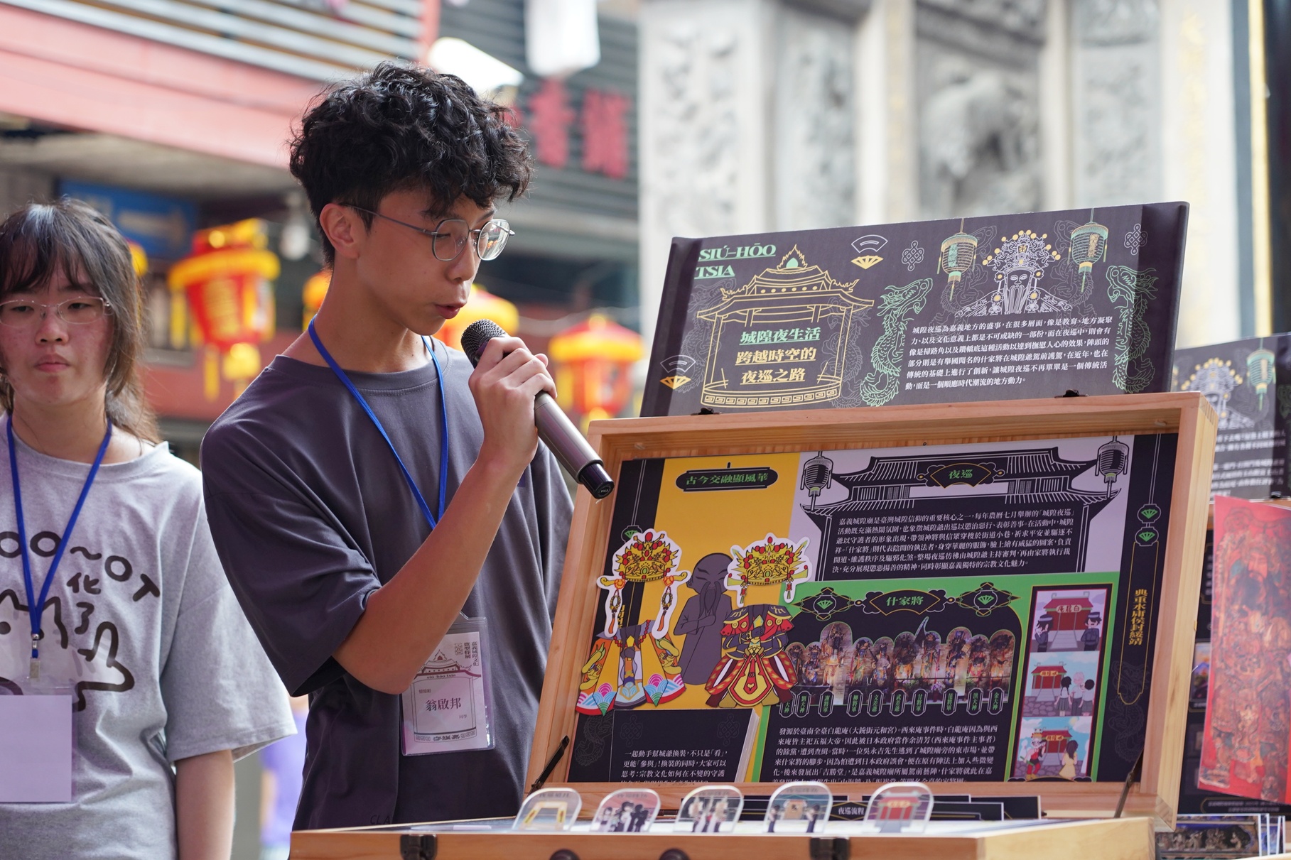 圖片來源:嘉義市政府