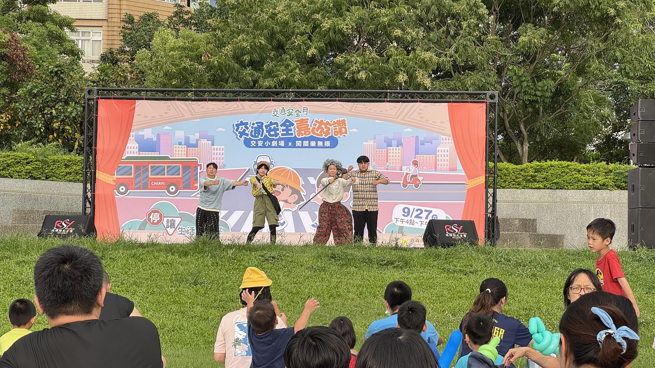 圖片來源:嘉義市政府