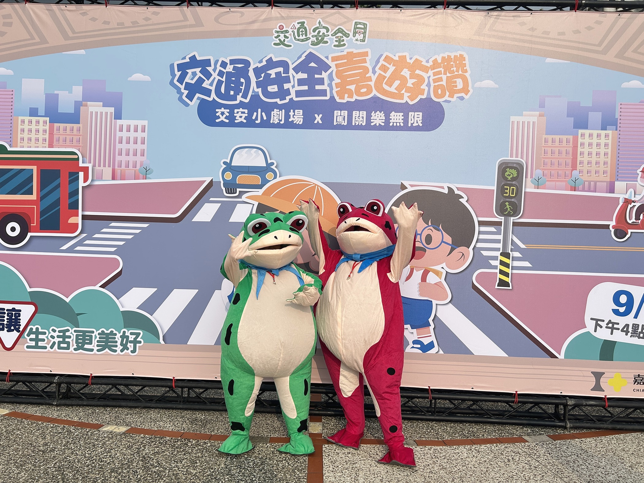 圖片來源:嘉義市政府