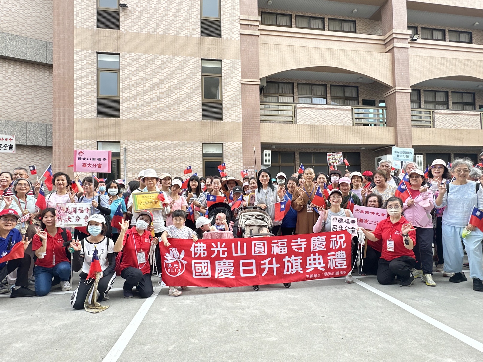 圖片來源：嘉義市政府