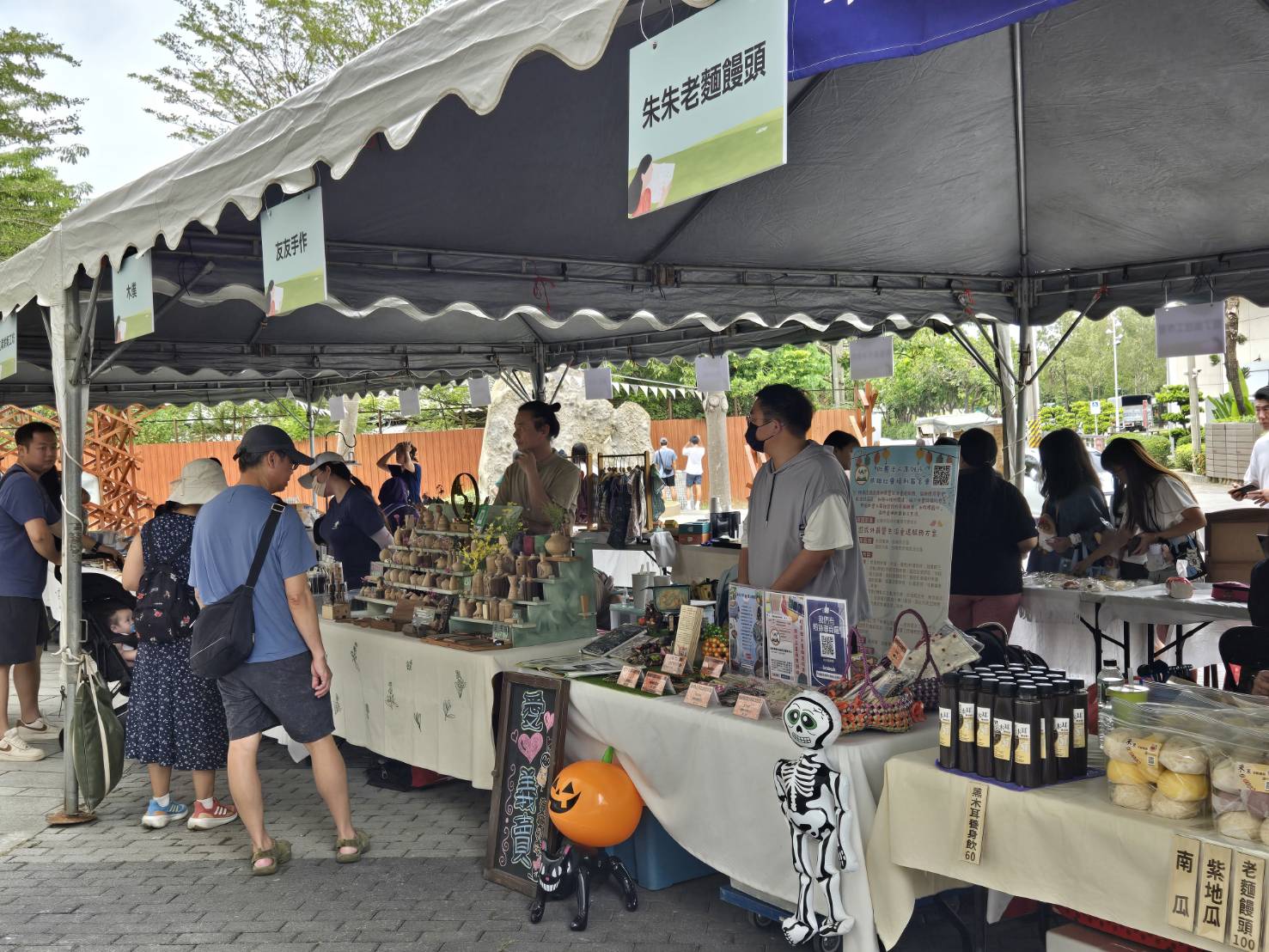 圖片來源：嘉義市政府