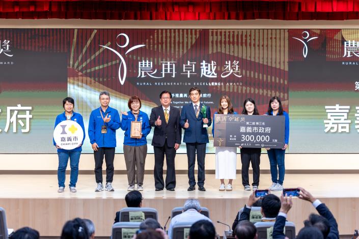 嘉義市農村再生推動獲肯定！ 農業部全國評比勇奪雙獎