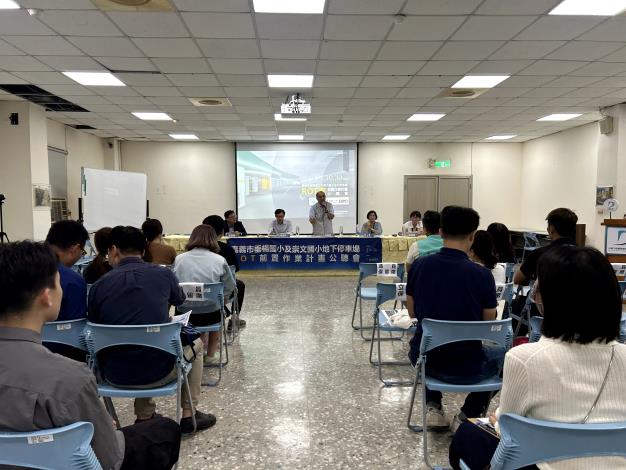 垂楊國小及崇文國小地下停車場ROT促參公聽會 在地溝通廣納意見 (2)