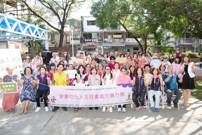 0_「人生社會處方箋」啟動　嘉義市打造健康老化新典範 (8)