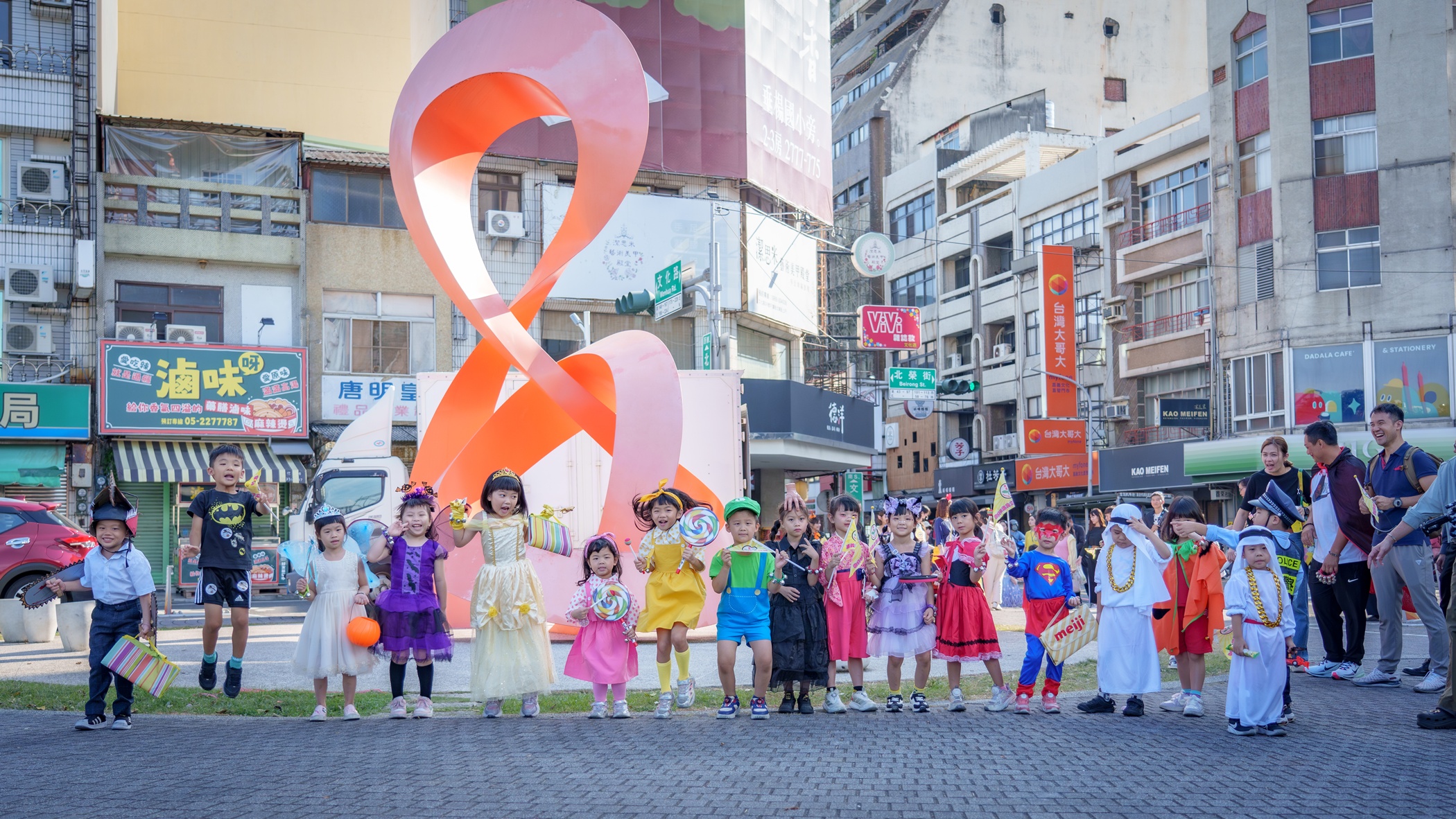 圖片來源：嘉義市政府