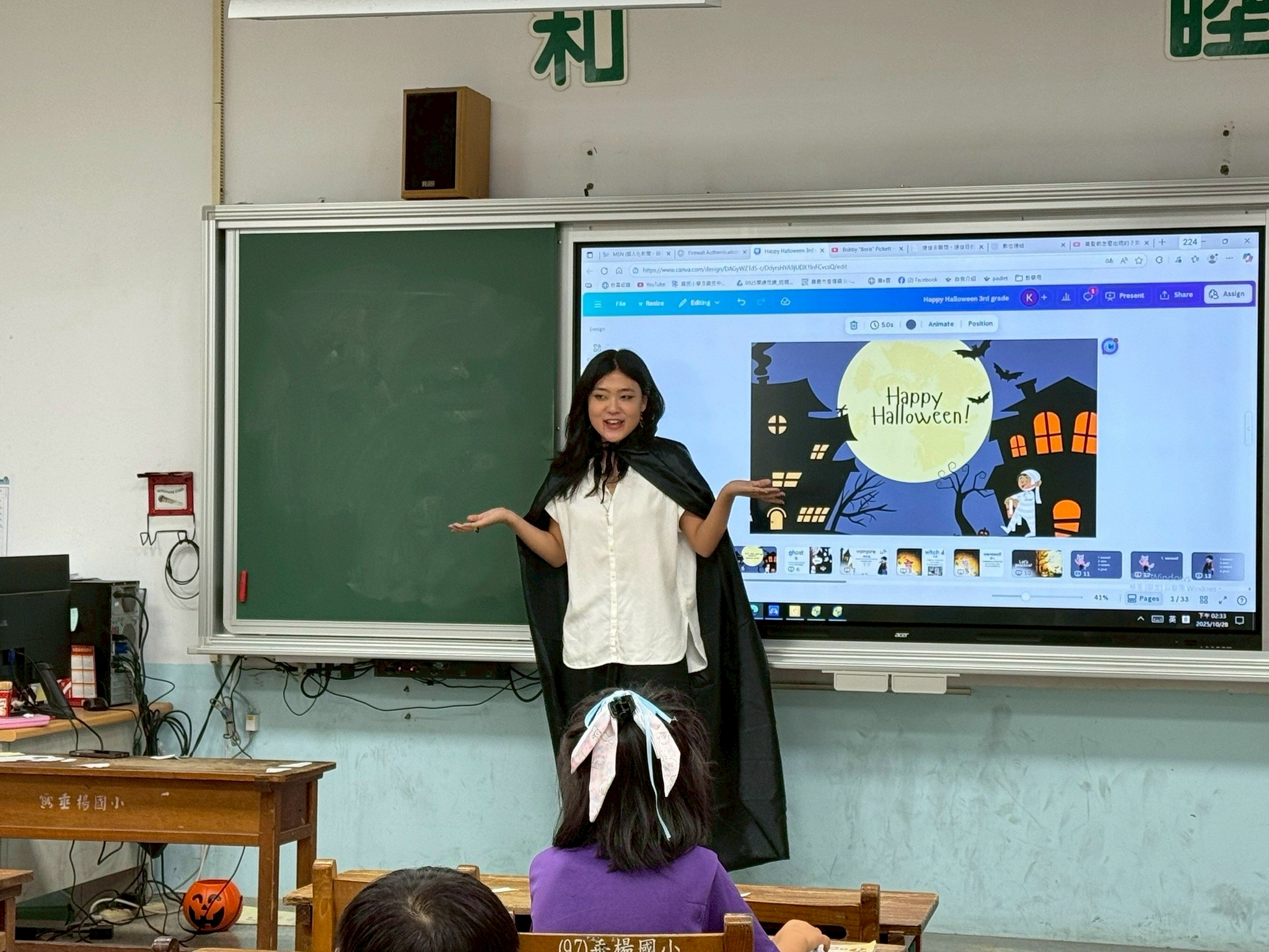 圖片來源：嘉義市政府